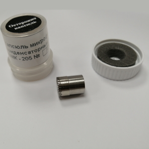 Микрофон свободного поля ВМК-205, МК-265