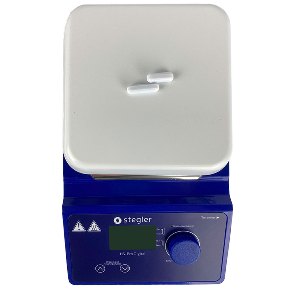 Мешалка магнитная Stegler HS-Pro Digital (с подогревом, +380 °С, 20 литров)