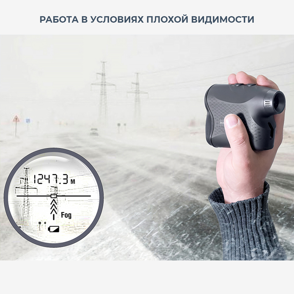 Лазерный дальномер Condtrol CONDTROL Vector 1500