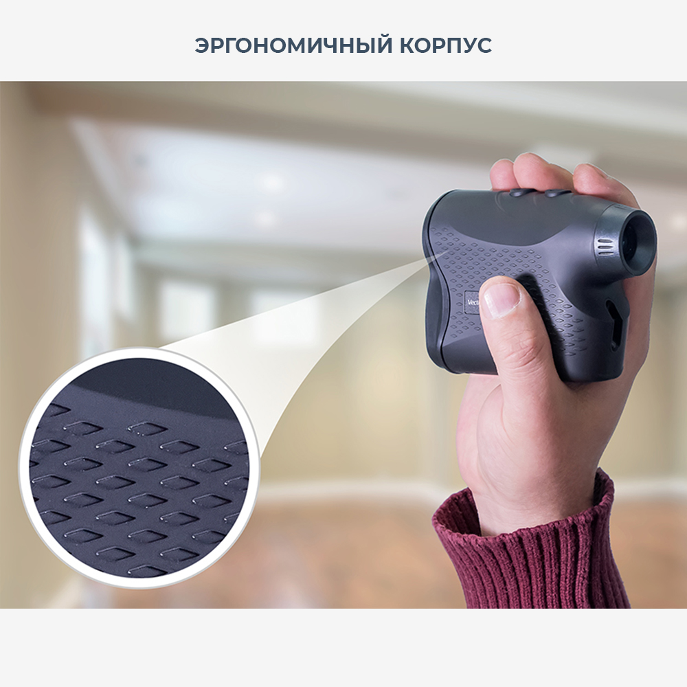 Лазерный дальномер Condtrol CONDTROL Vector 1500