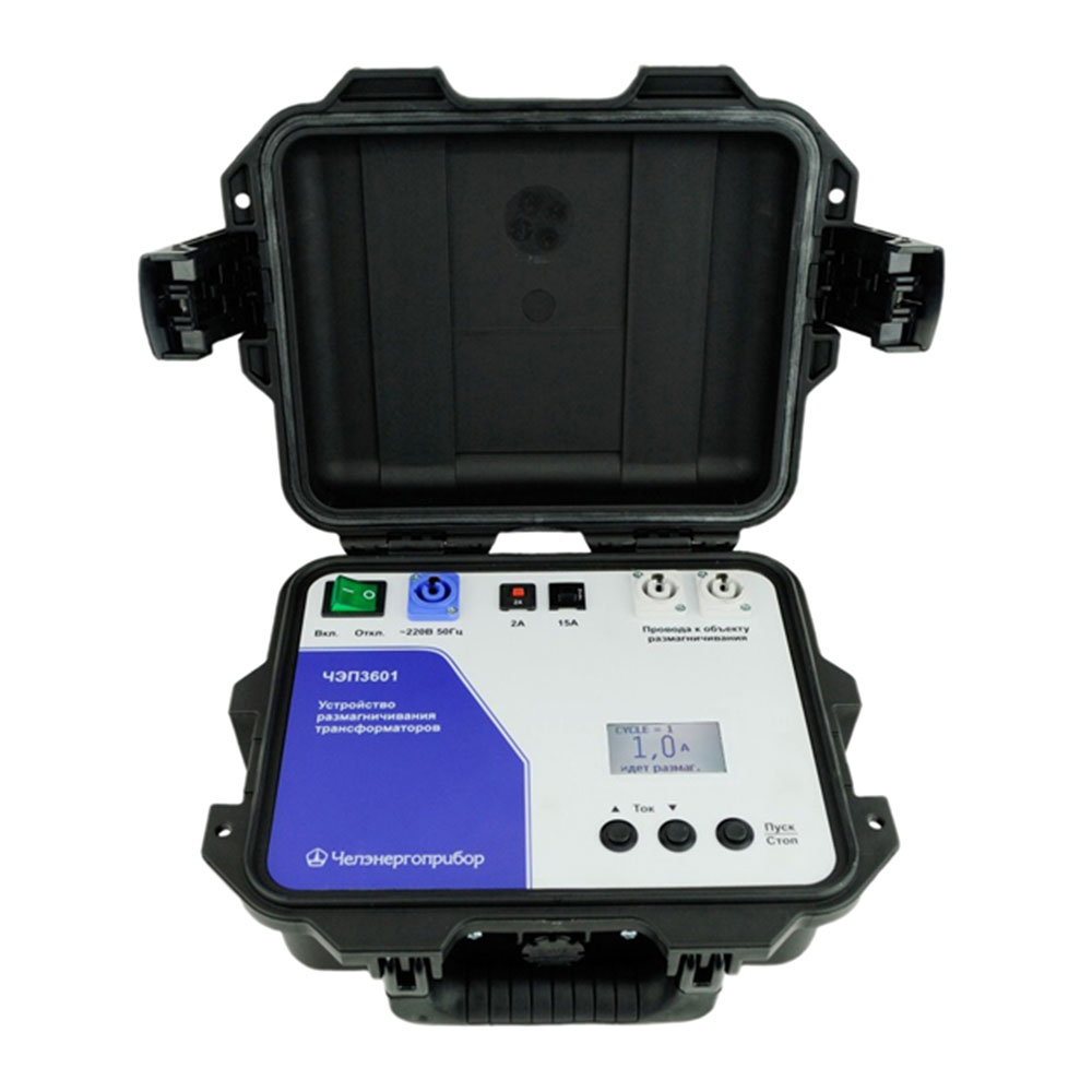 Челэнергоприбор ЧЭП3601 - устройство размагничивания трансформаторов