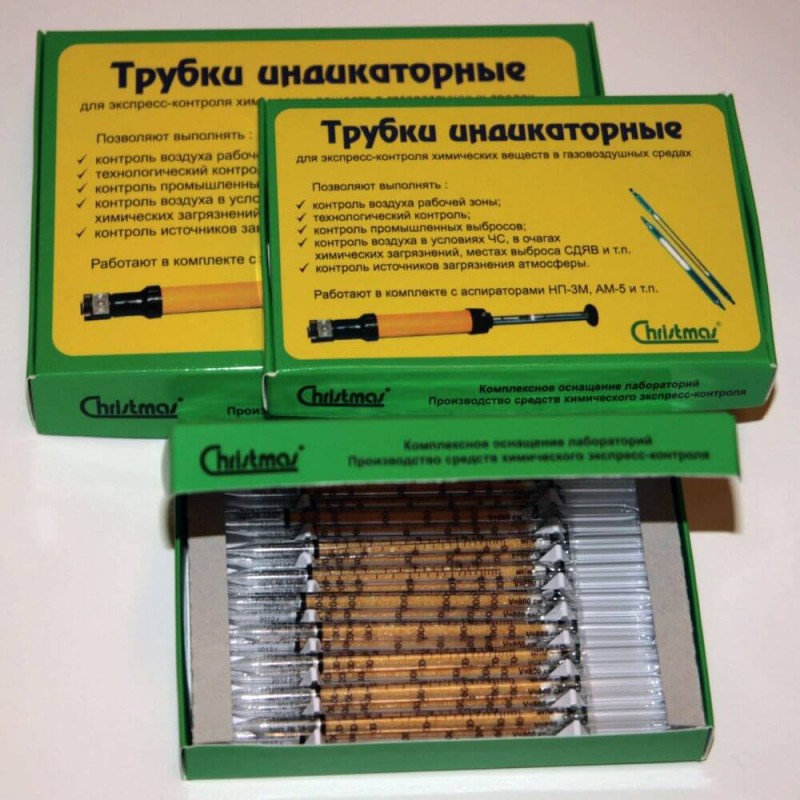 Индикаторные трубки ОКСИД АЗОТА (II) 1-50 мг/м3