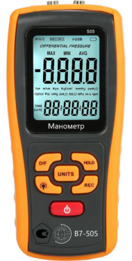 Манометр давления газа, жидкости и пара цифровой дифференциальный В7-505 ±2,49 кПа