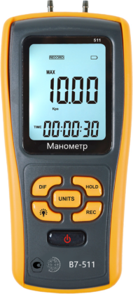 Манометр давления газа, жидкости и пара цифровой дифференциальный В7-511 ±10 кПа
